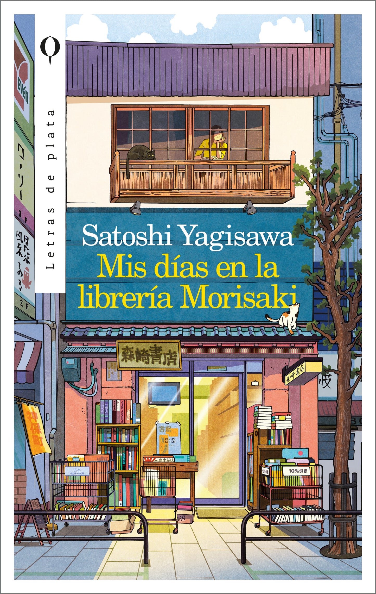 Mis días en la librería morisaki