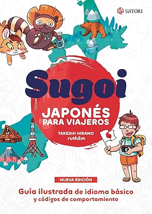 Sugoi. Japones Para Viajeros