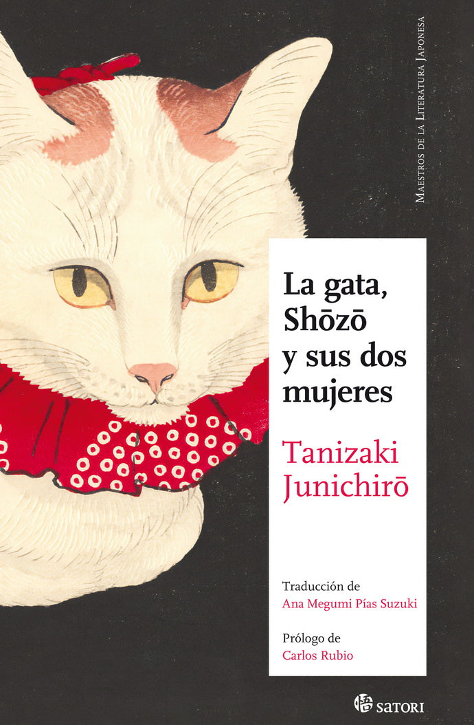 La Gata, Shozo Y Sus Dos Mujeres