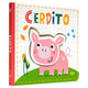 Cerdito - Libro Sonoros