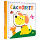 Cachorrito - Libro Sonoros