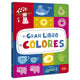 Mi Gran Libro de Colores