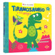 Mira y Descubre - Tiranosaurio y sus amigos