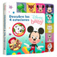 Descubre las 4 Estaciones – Disney Baby