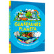 Guardianes del Planeta