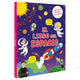El Libro del Espacio