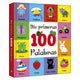 Mis Primeros 100 Palabras