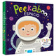 Peekaboo Espacio