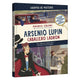Arsenio Lupin Caballero Ladrón