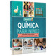 Química para Niños