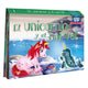 El Unicornio y el Narval