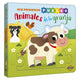 Mis primeros Puzzles Animales de la Granja